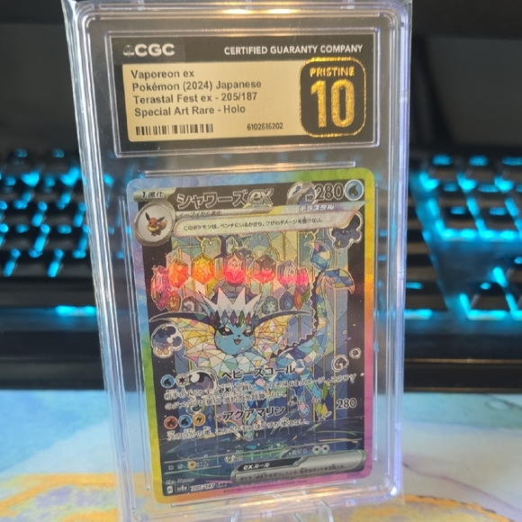 Vaporeon ex Special Art Rare Card